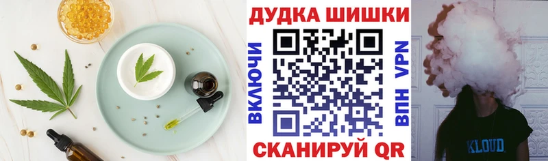 Еда ТГК марихуана  даркнет официальный сайт  Тавда 