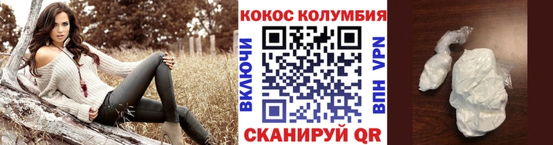 даркнет как зайти  Тавда  Кокаин Колумбийский 