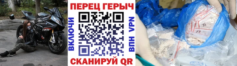 где можно купить   Тавда  ГЕРОИН гречка 