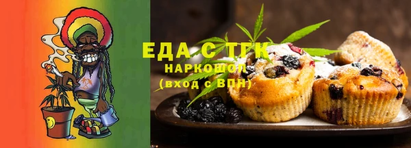 МДМА Абинск