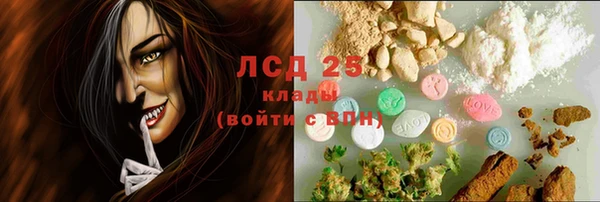 МДМА Абинск