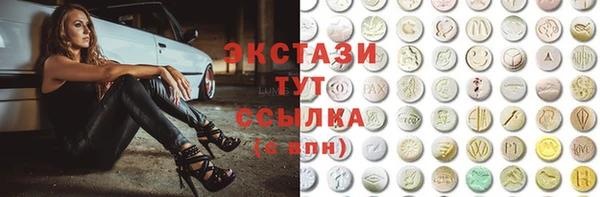 МДМА Абинск