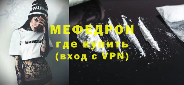 соль курить ск Абаза