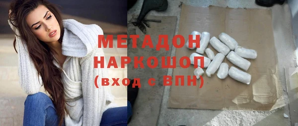 МДМА Абинск