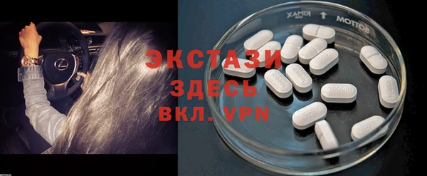 соль курить ск Абаза