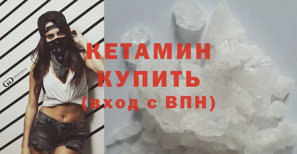 МДМА Абинск