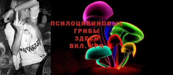 МДМА Абинск