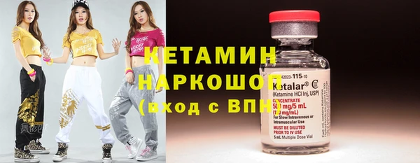 МДМА Абинск