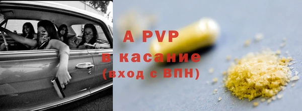соль курить ск Абаза