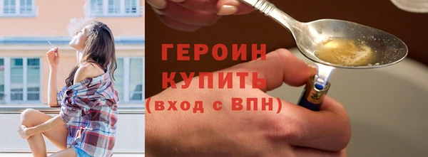 соль курить ск Абаза