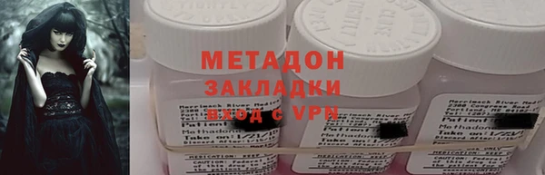 гашик Абдулино