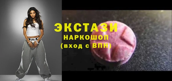 марки nbome Нязепетровск