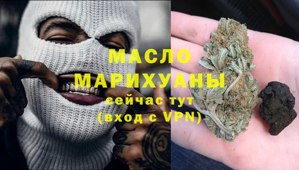 стафф Няндома