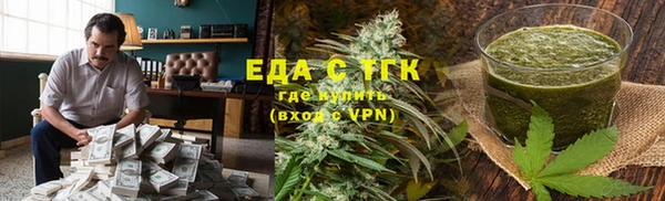 соль курить ск Абаза