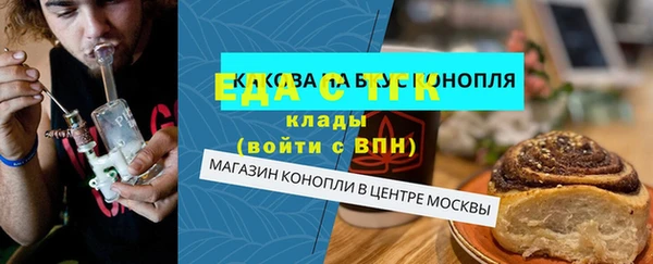 эйфоретик Алексеевка