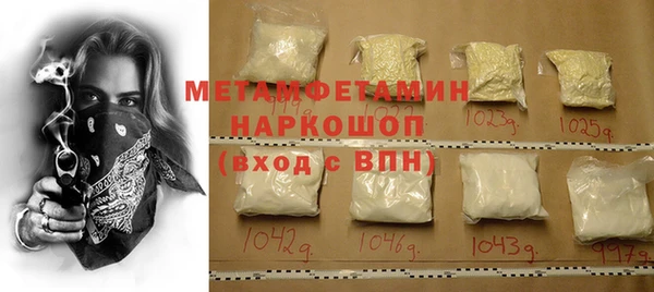 гашик Абдулино