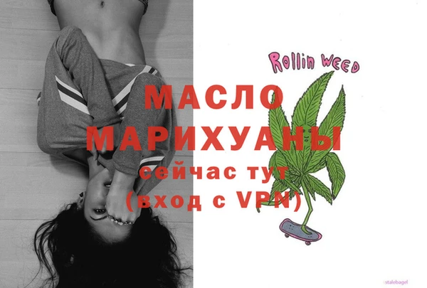 соль курить ск Абаза
