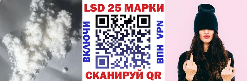 LSD-25 экстази ecstasy  цена   Тавда 