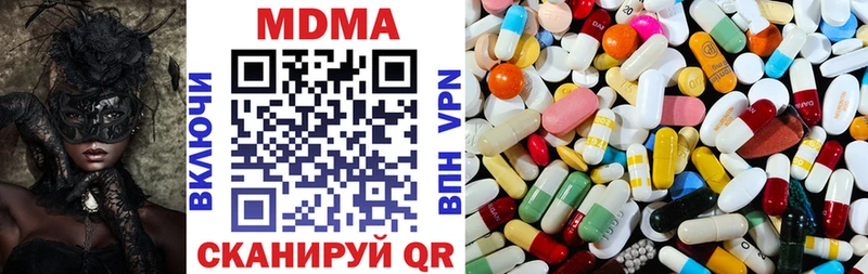 где найти наркотики  Тавда  MDMA кристаллы 