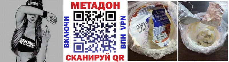 Метадон мёд  Тавда 