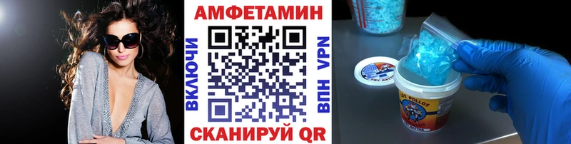 МЕТАМФЕТАМИН витя  darknet состав  Тавда 