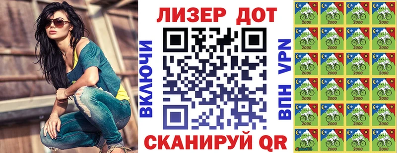 Марки N-bome 1500мкг  Тавда 