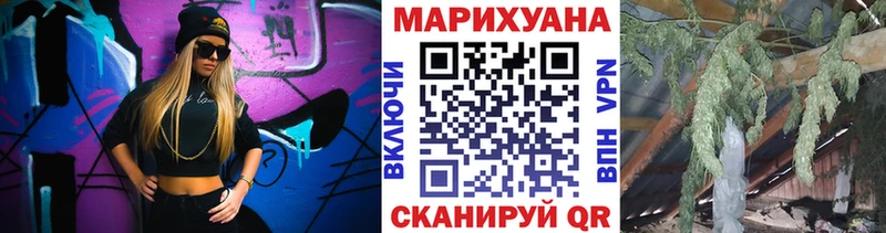 Марихуана гибрид Тавда
